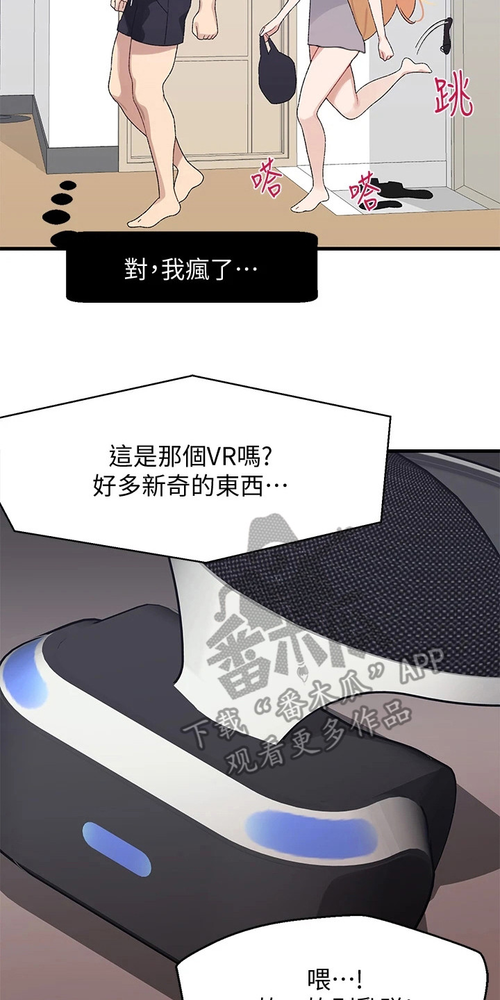 第8章：开玩笑1