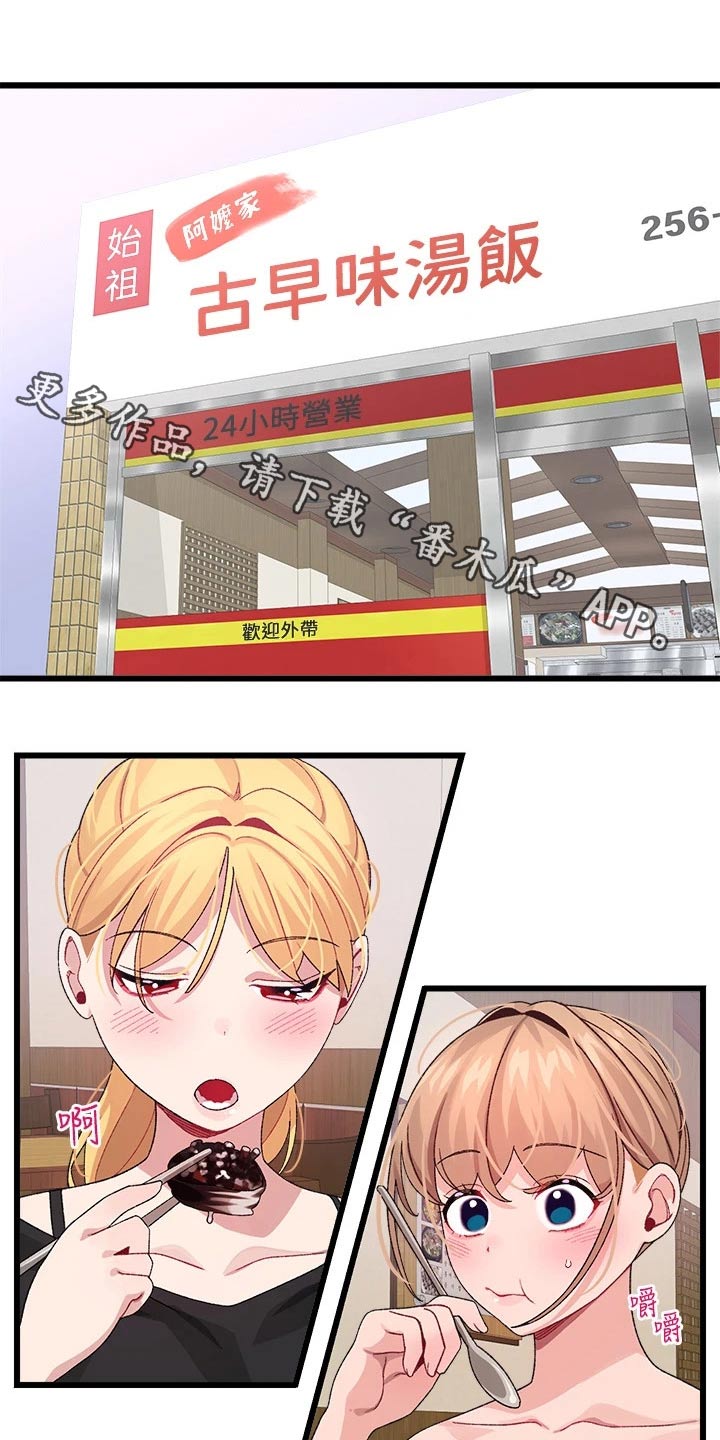 第40章：无所谓0