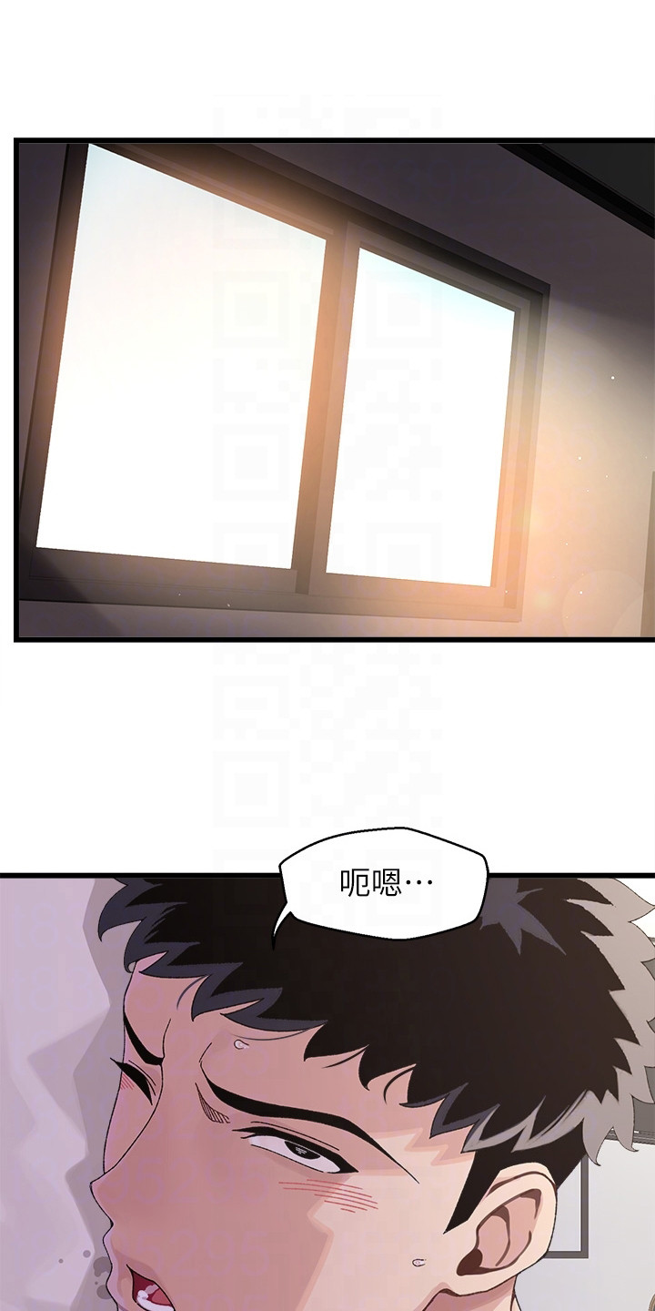 第12章：躲起来0