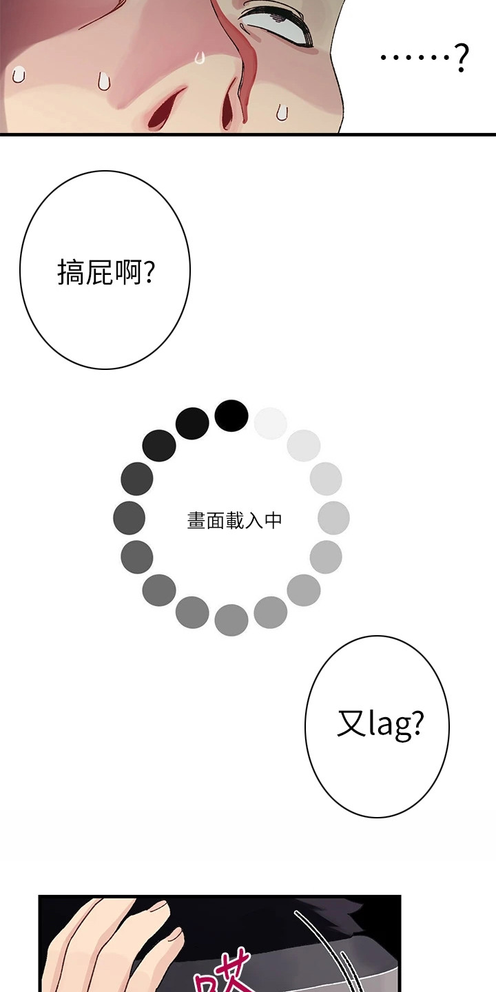 第1章：改密码2