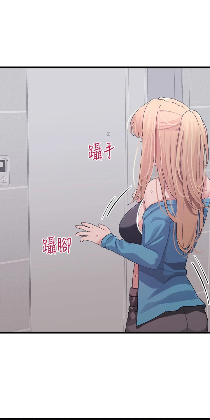 第15章：误会了2