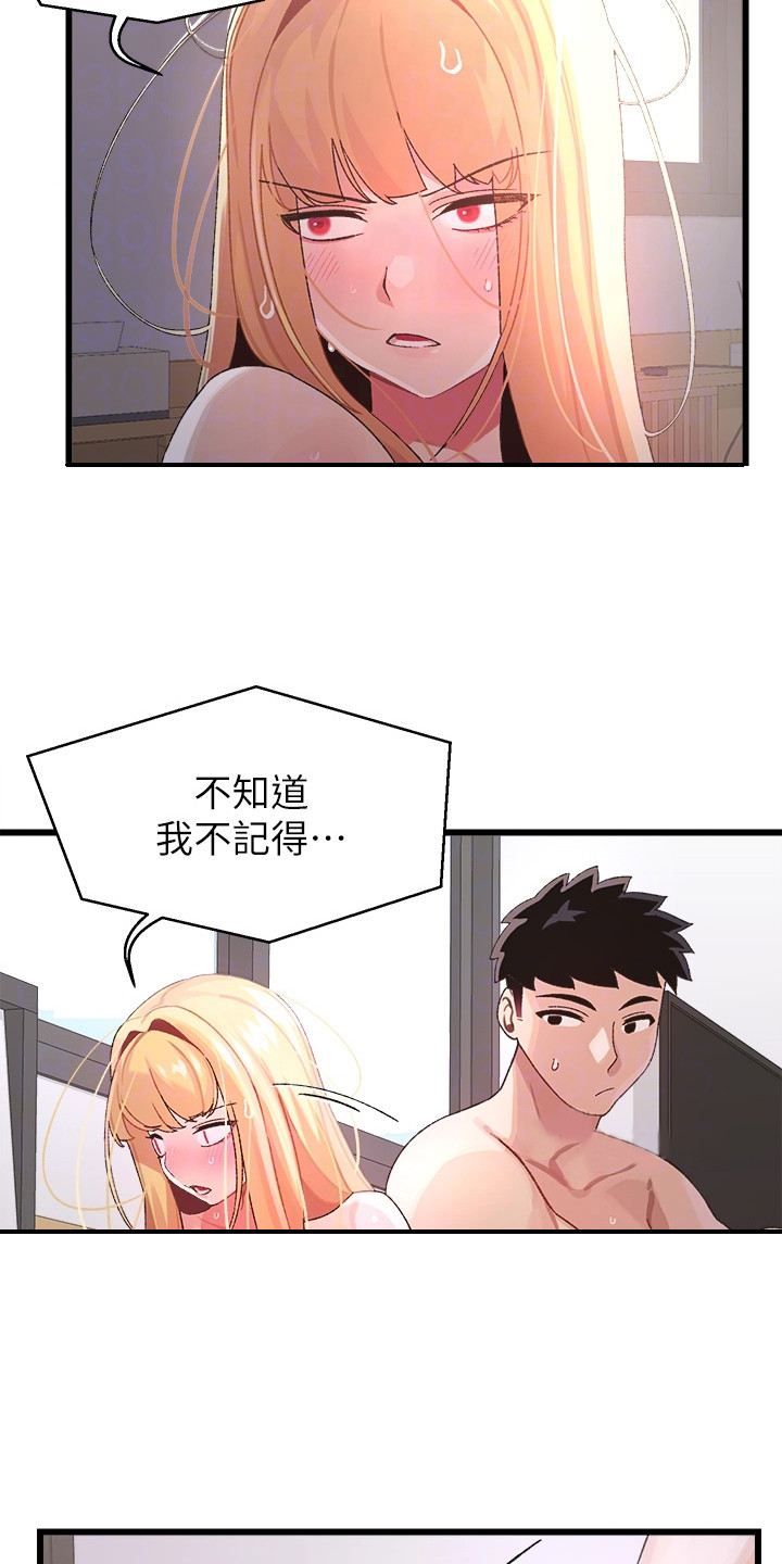 第12章：躲起来4