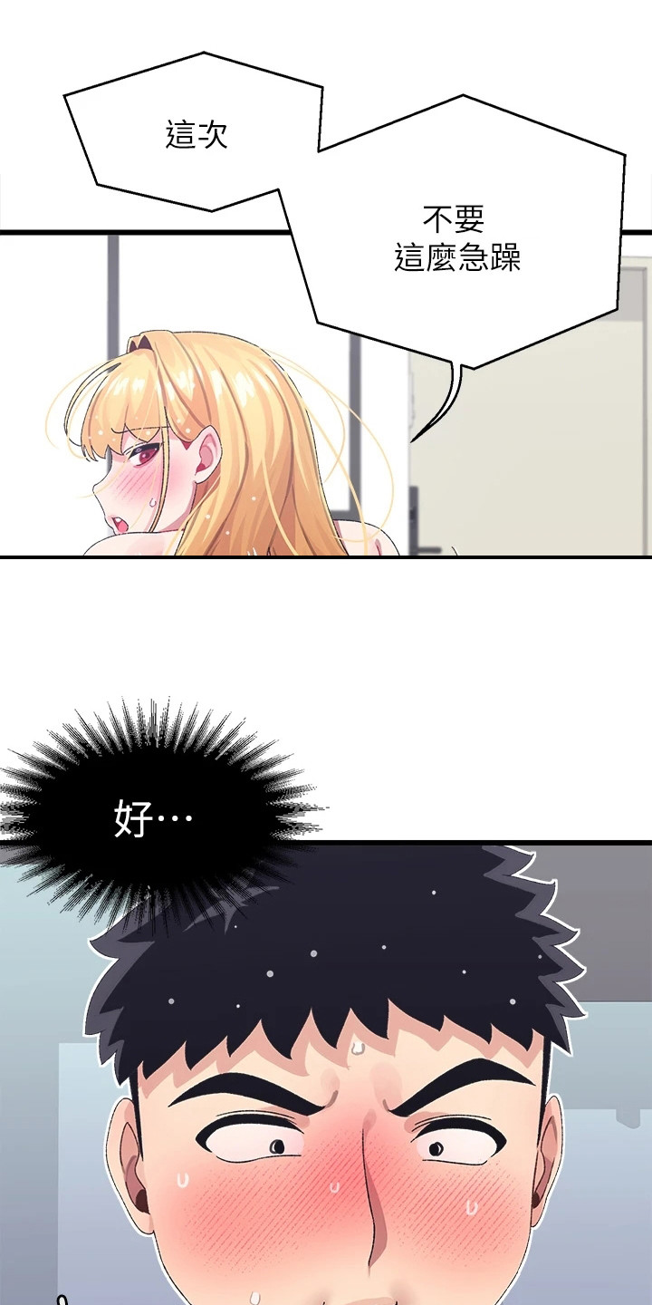 第11章：没完没了3