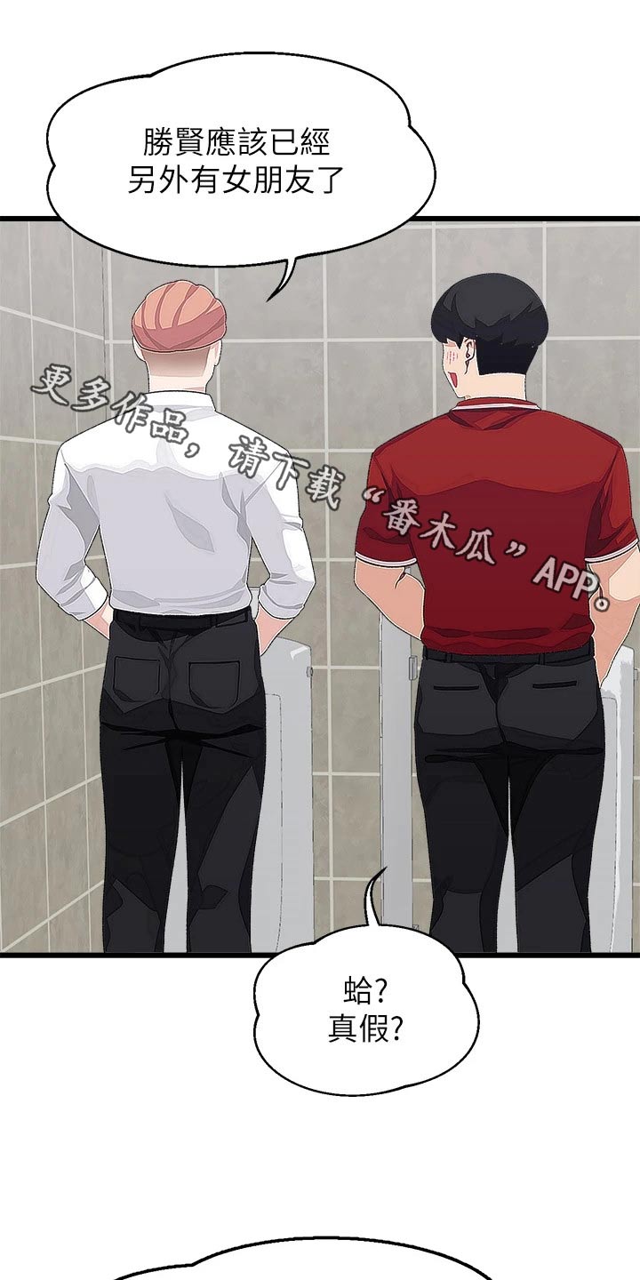 第29章：一起去0