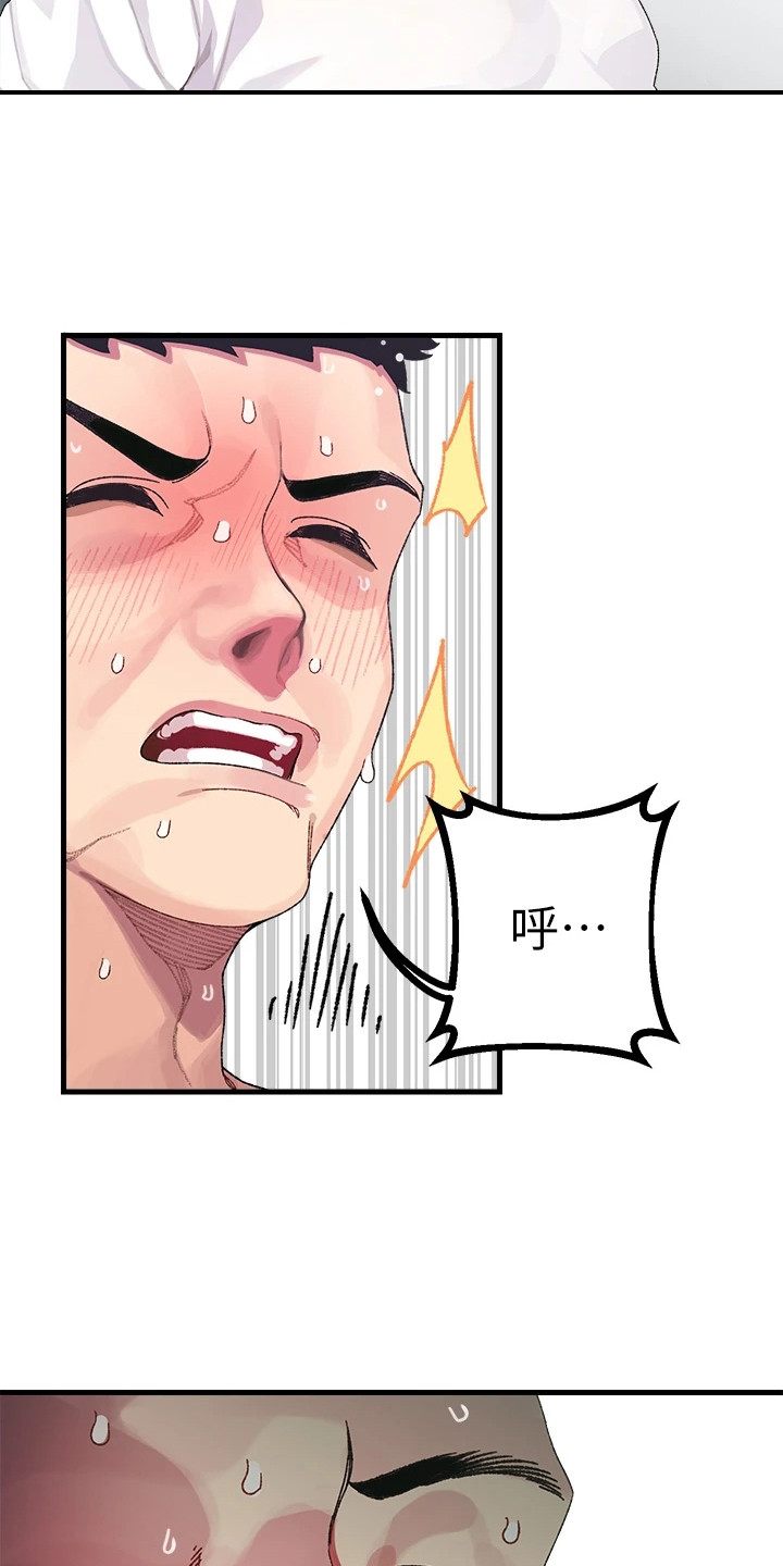 第1章：改密码1