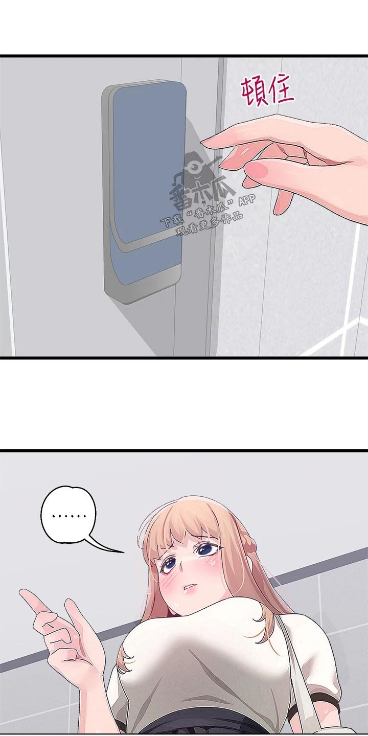 第27章：奇怪的事1