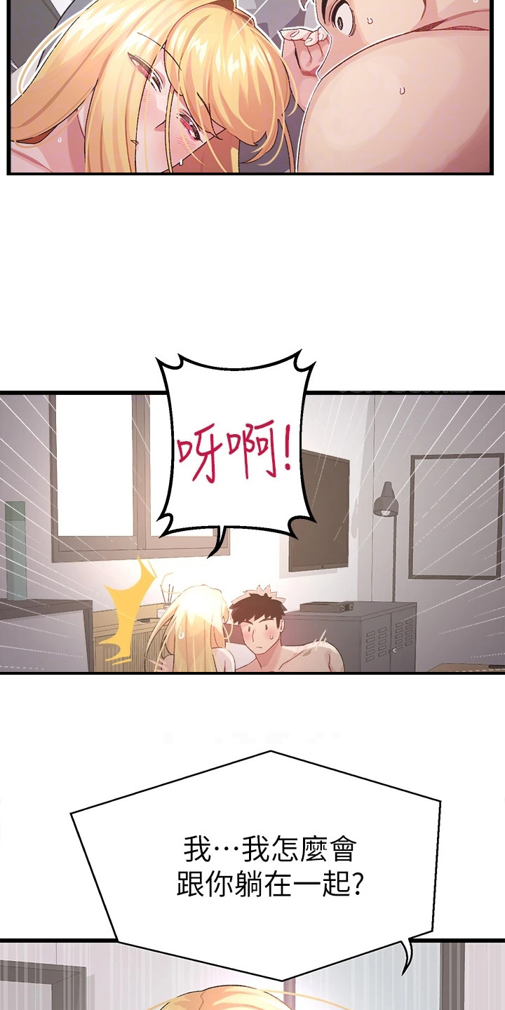 第12章：躲起来2