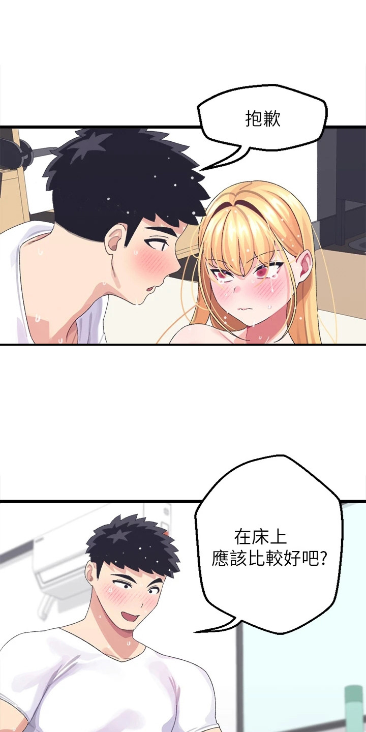 第11章：没完没了0