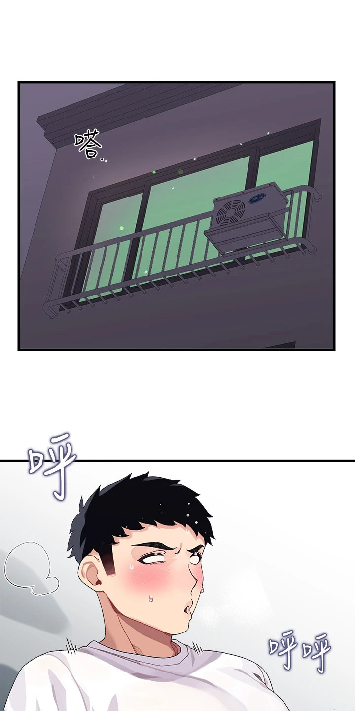 第1章：改密码0