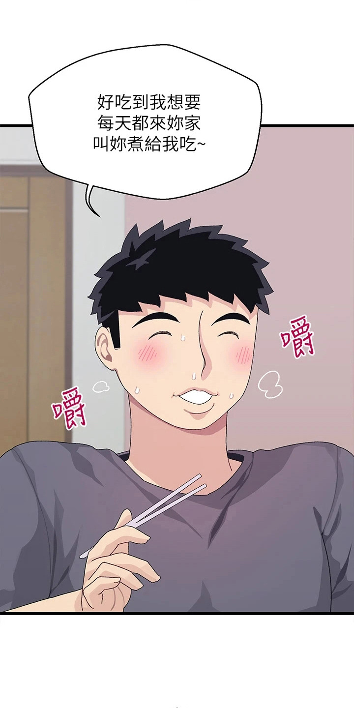 第18章：重新回味2