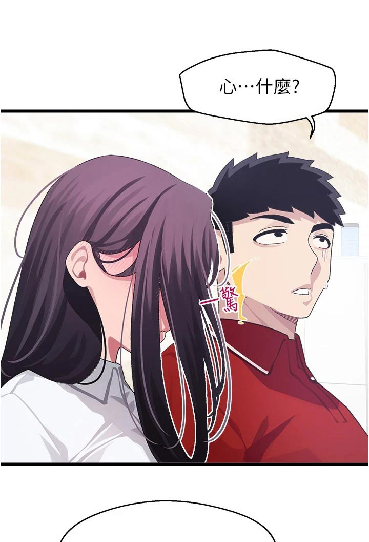 第23章：监视器0