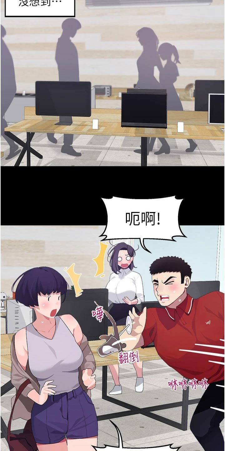 第22章：一年前4