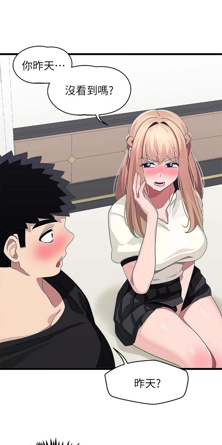 第31章：送回家0