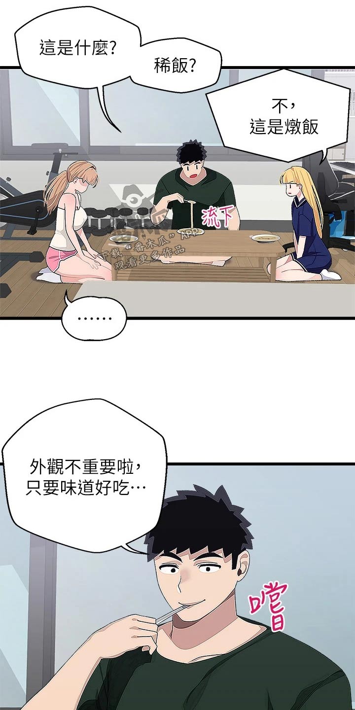 第35章：找上门0