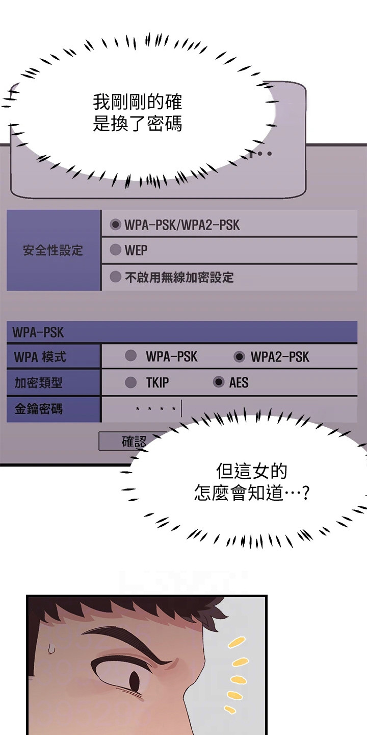 第4章：突然播放0