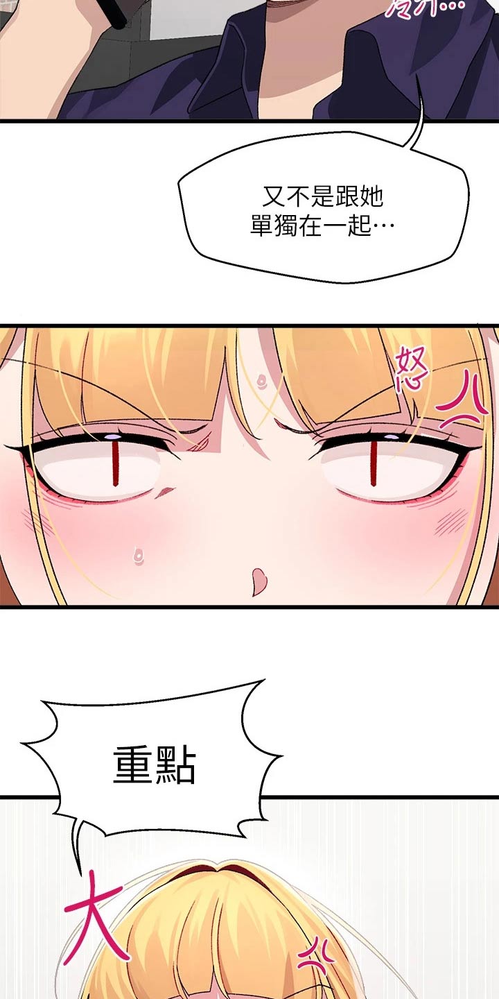 第44章：马上回来1