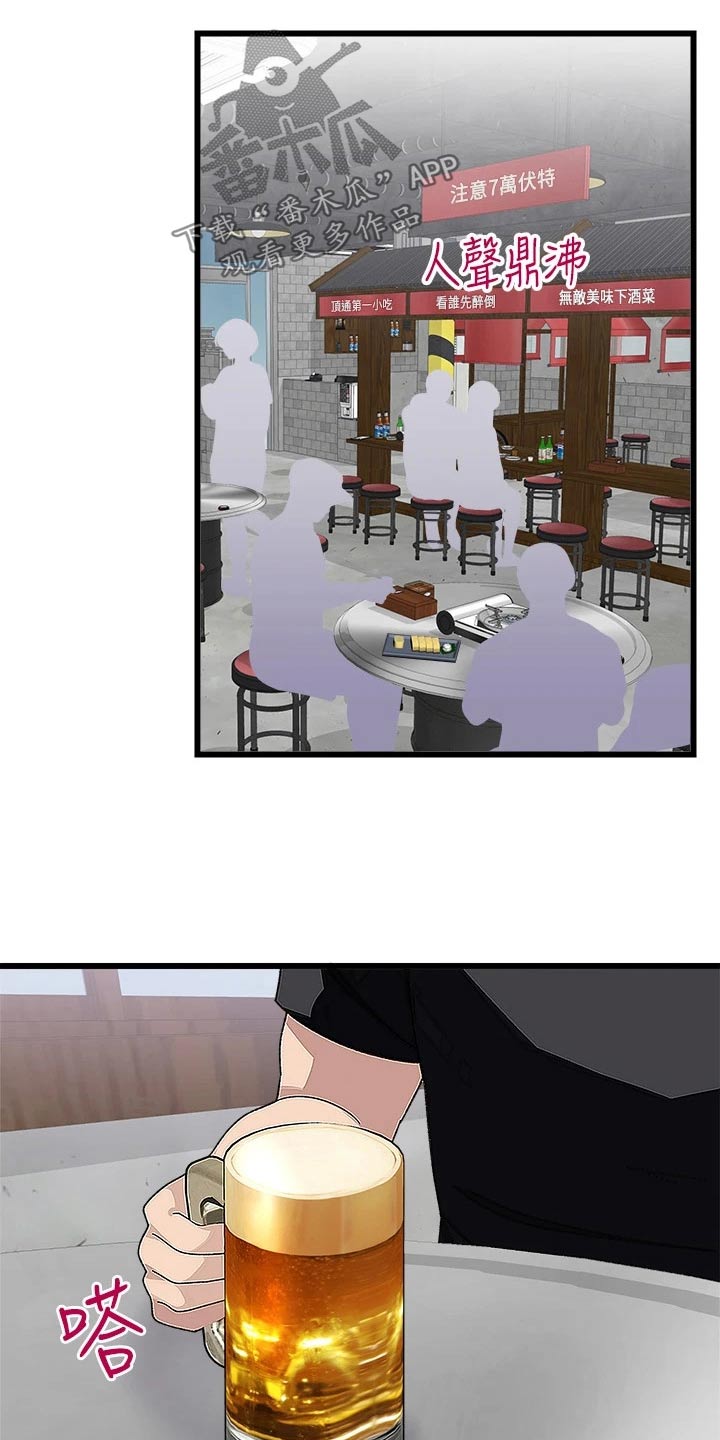 第29章：一起去0