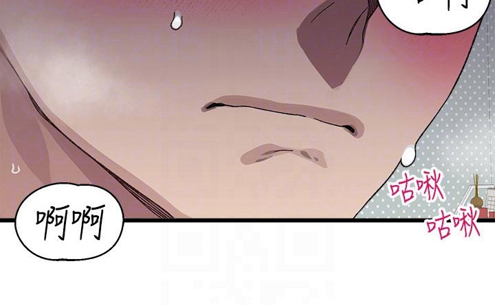 第32章：喜欢你2