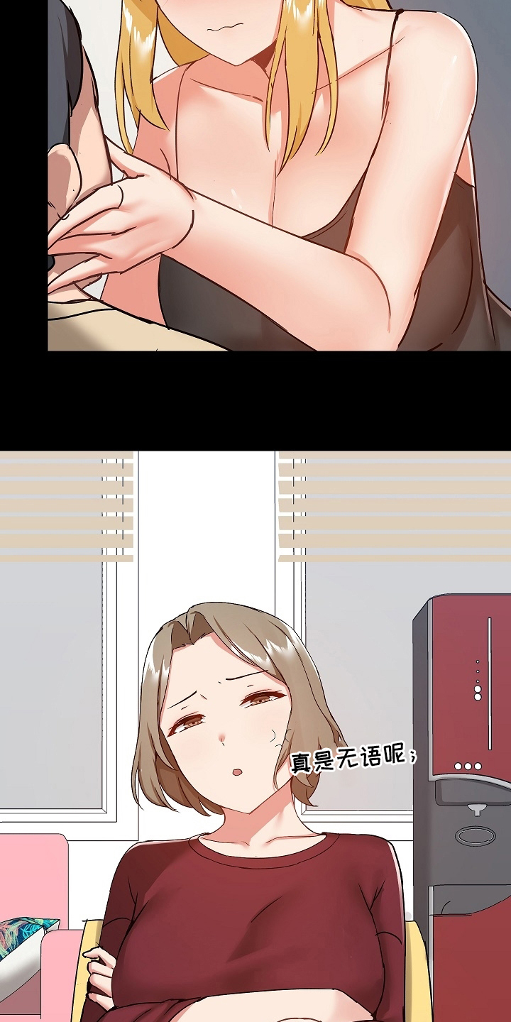 第47章：太过分了1