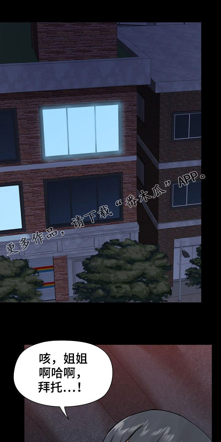 第62章：让她安心点0