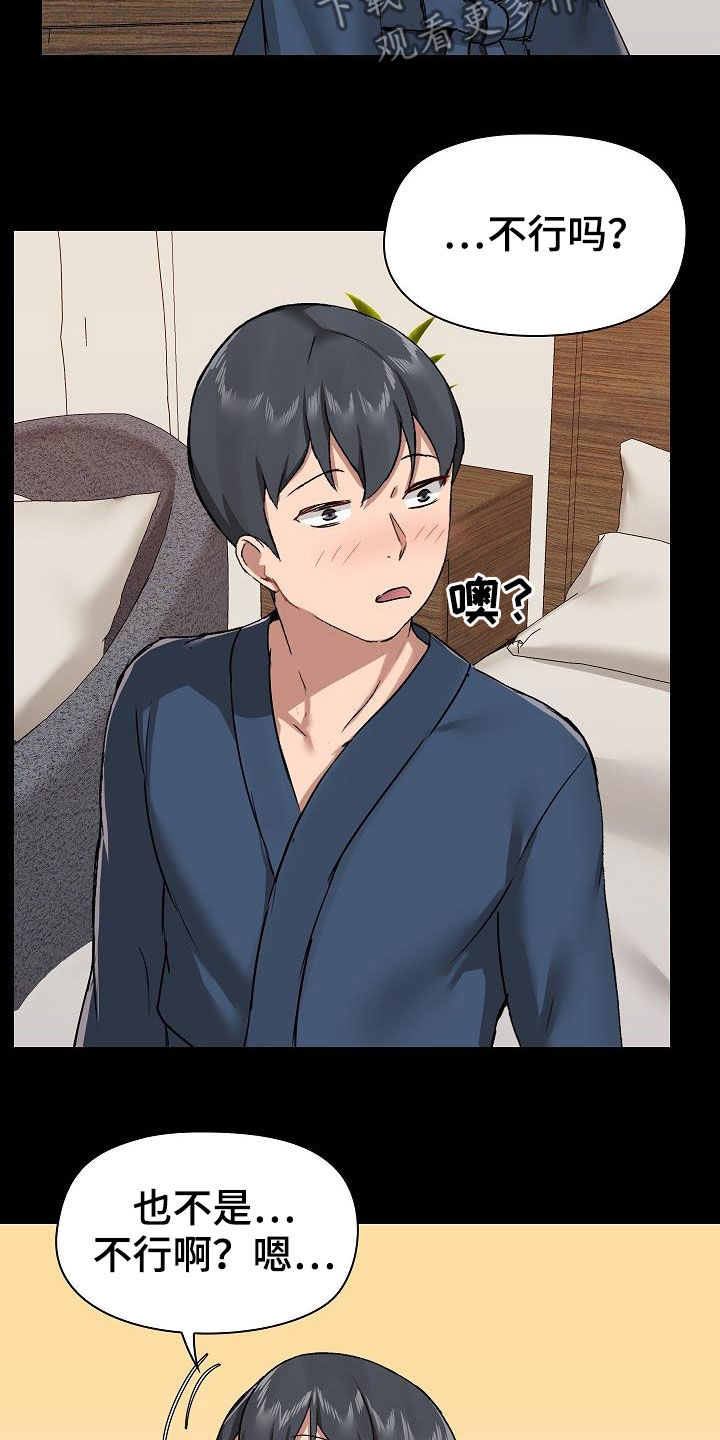 第69章：跟她绝交3