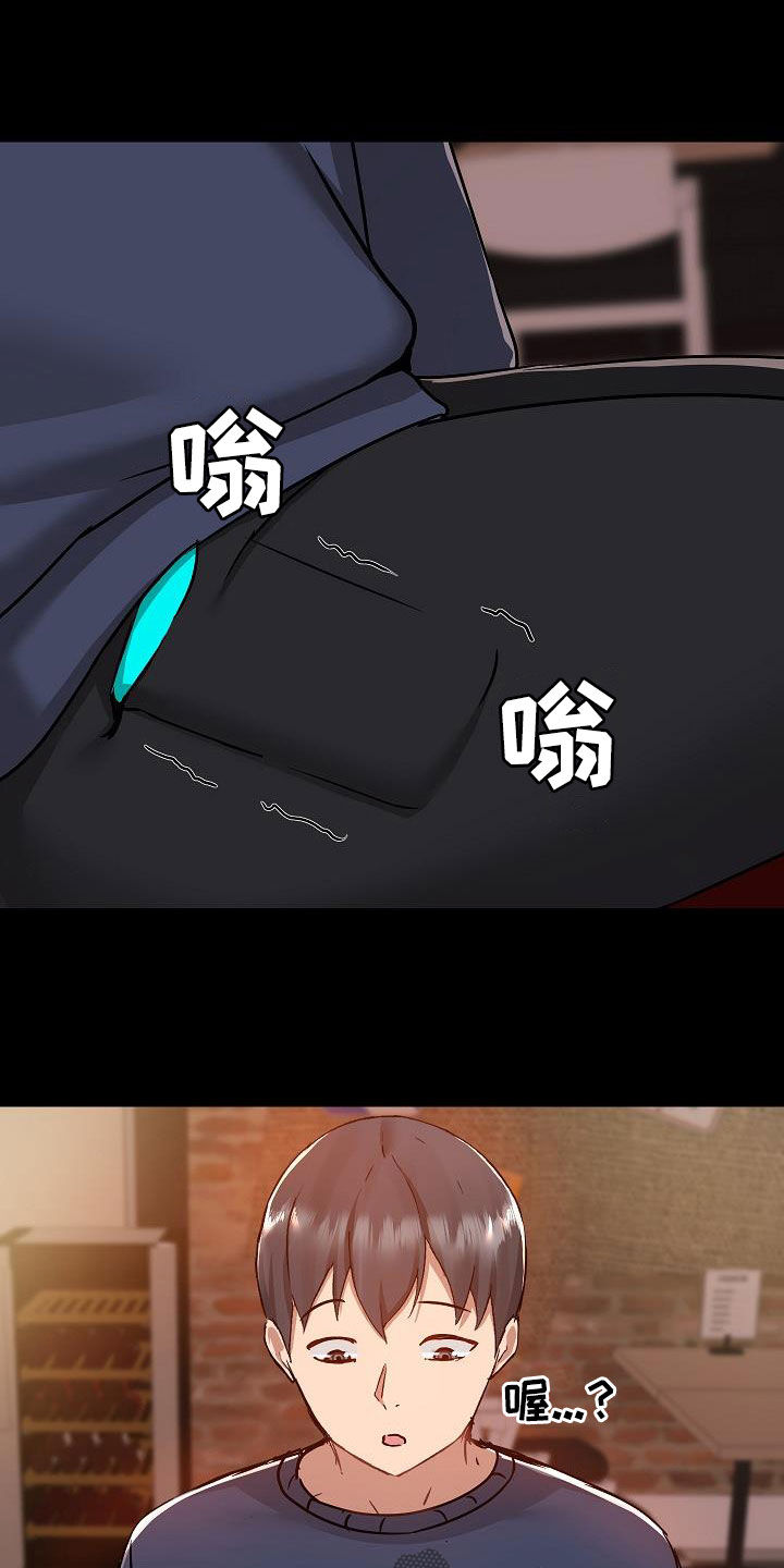 第84章：没有野心3