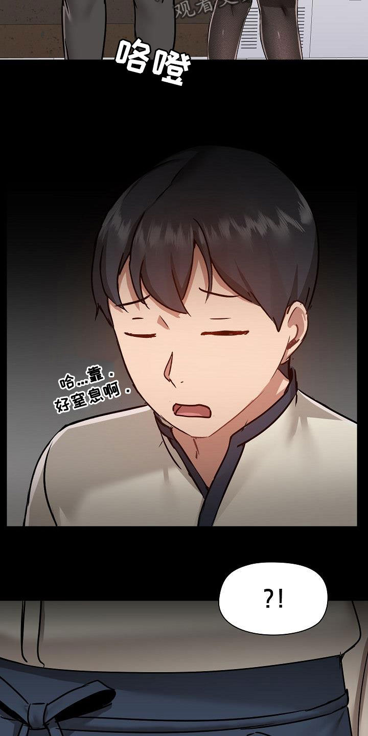 第82章：误会解除4