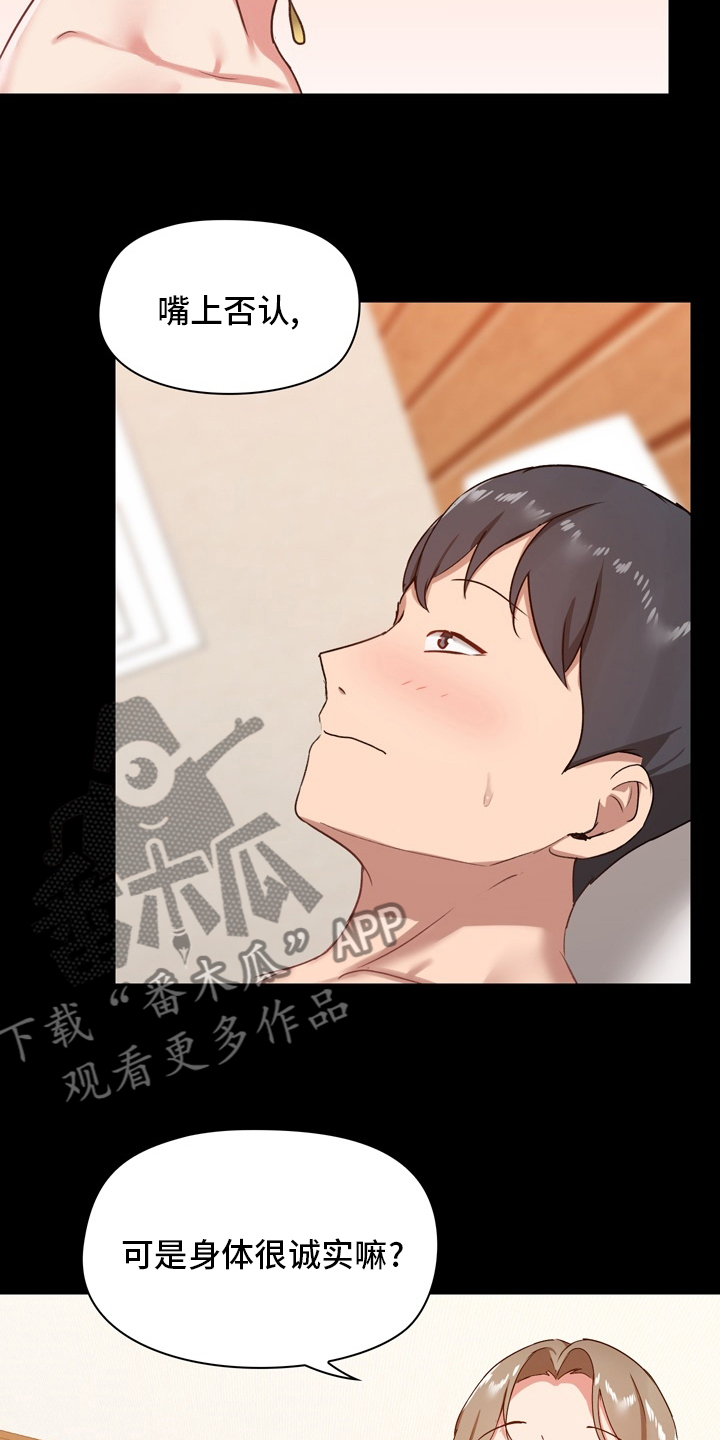 第42章：辛苦了2