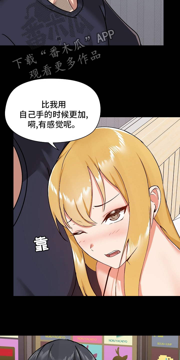 第50章：开始吧4