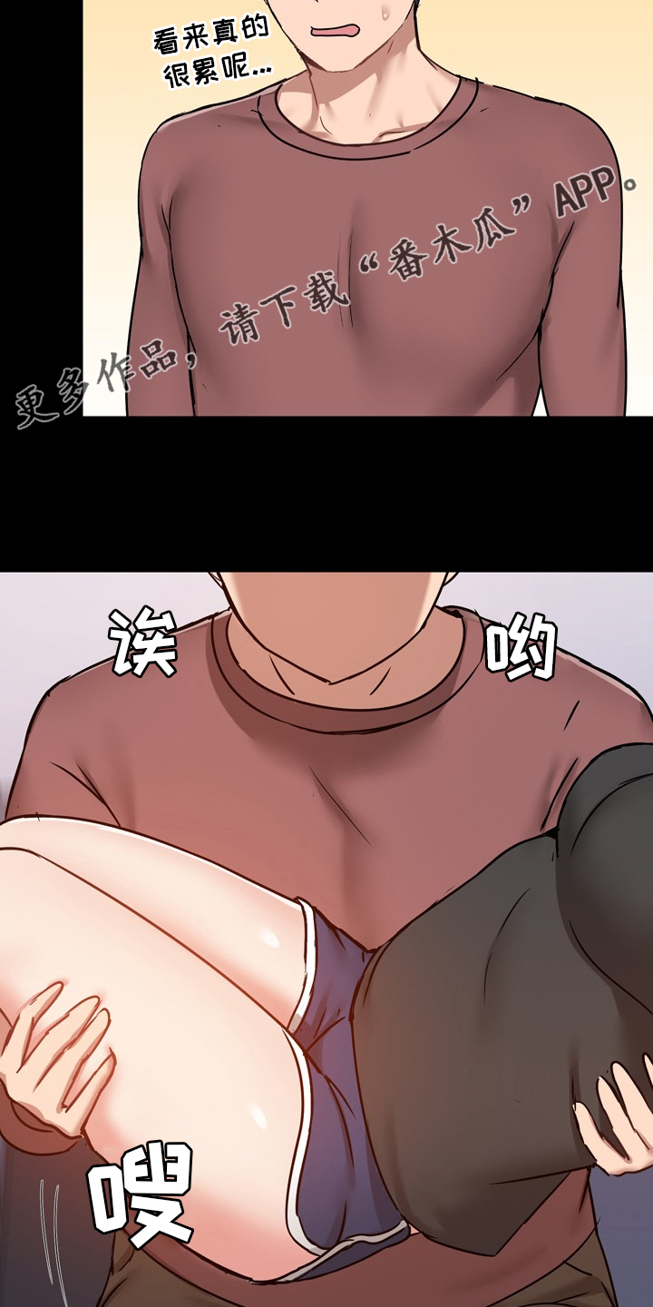 第44章：一起玩1