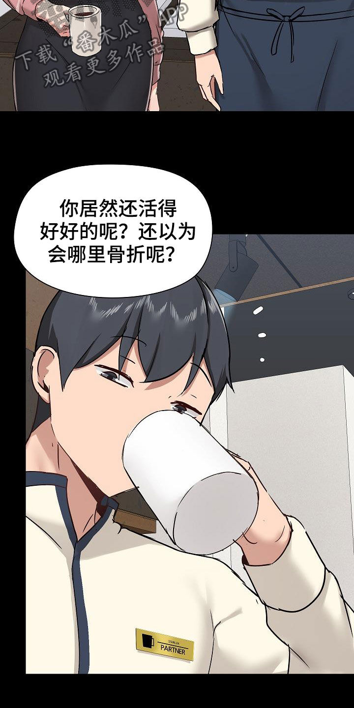 第64章：随便吧2