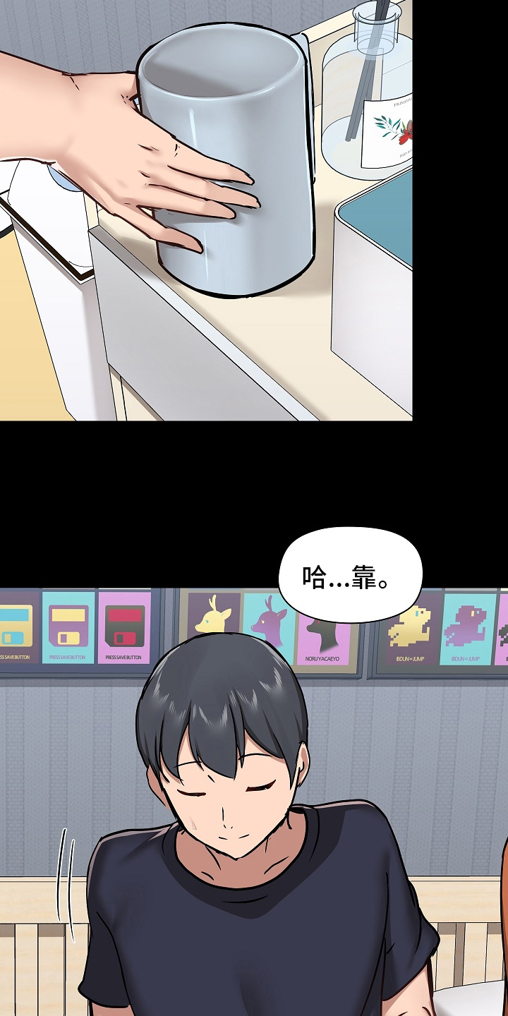 第52章：如实回答1