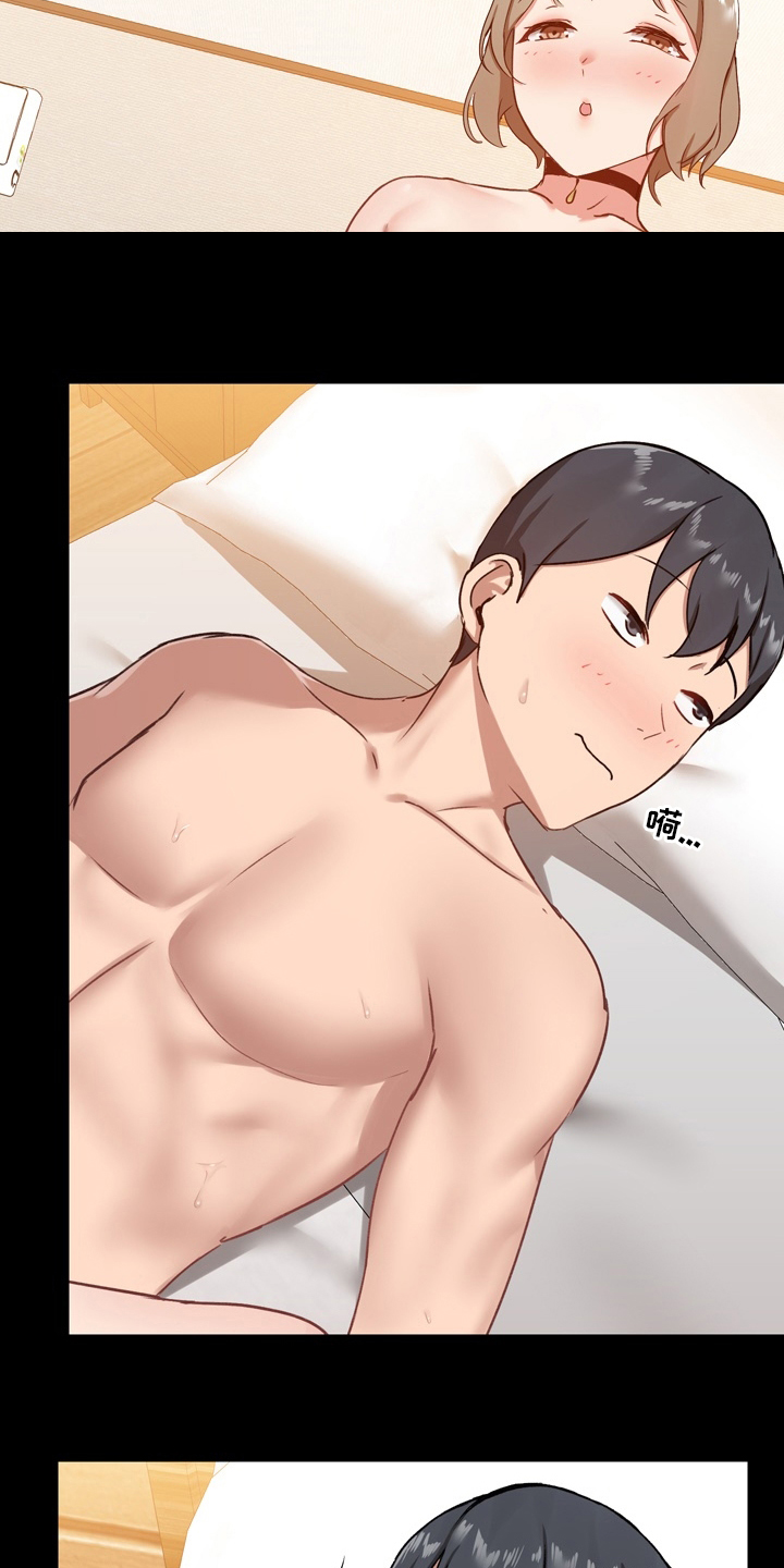 第42章：辛苦了3