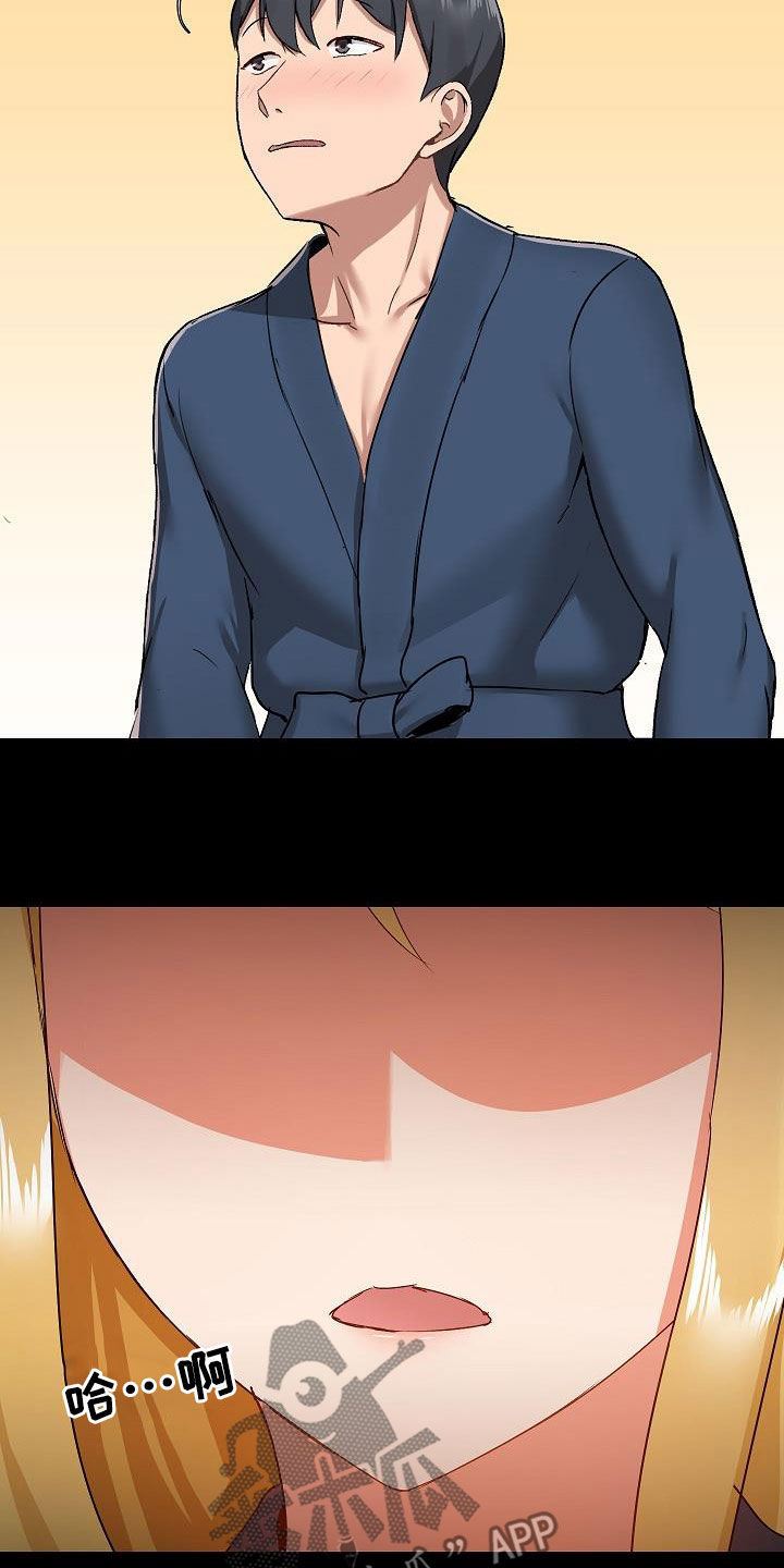 第69章：跟她绝交4