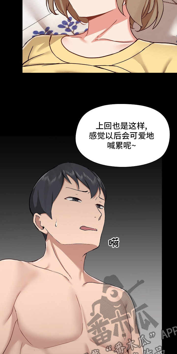 第58章：不客气了1