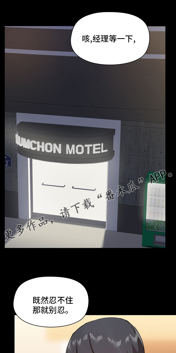 第41章：不必担心0