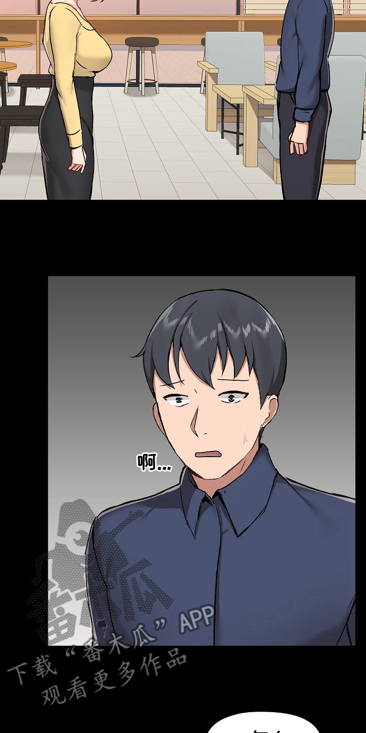 第55章：打算怎么办1