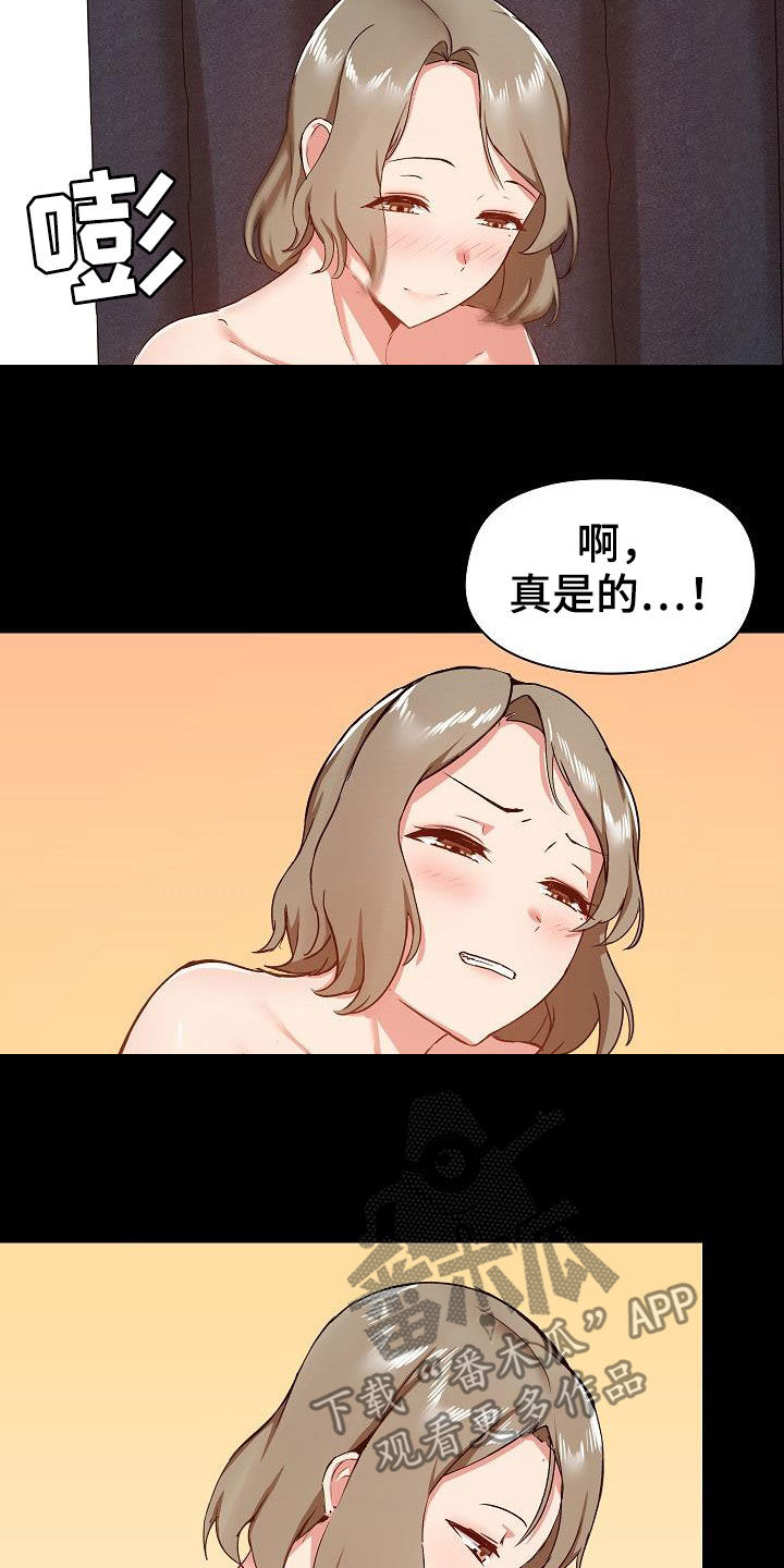 第62章：让她安心点3