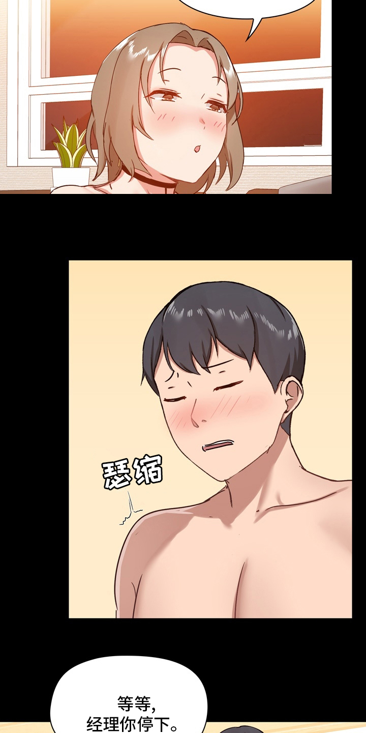 第41章：不必担心4