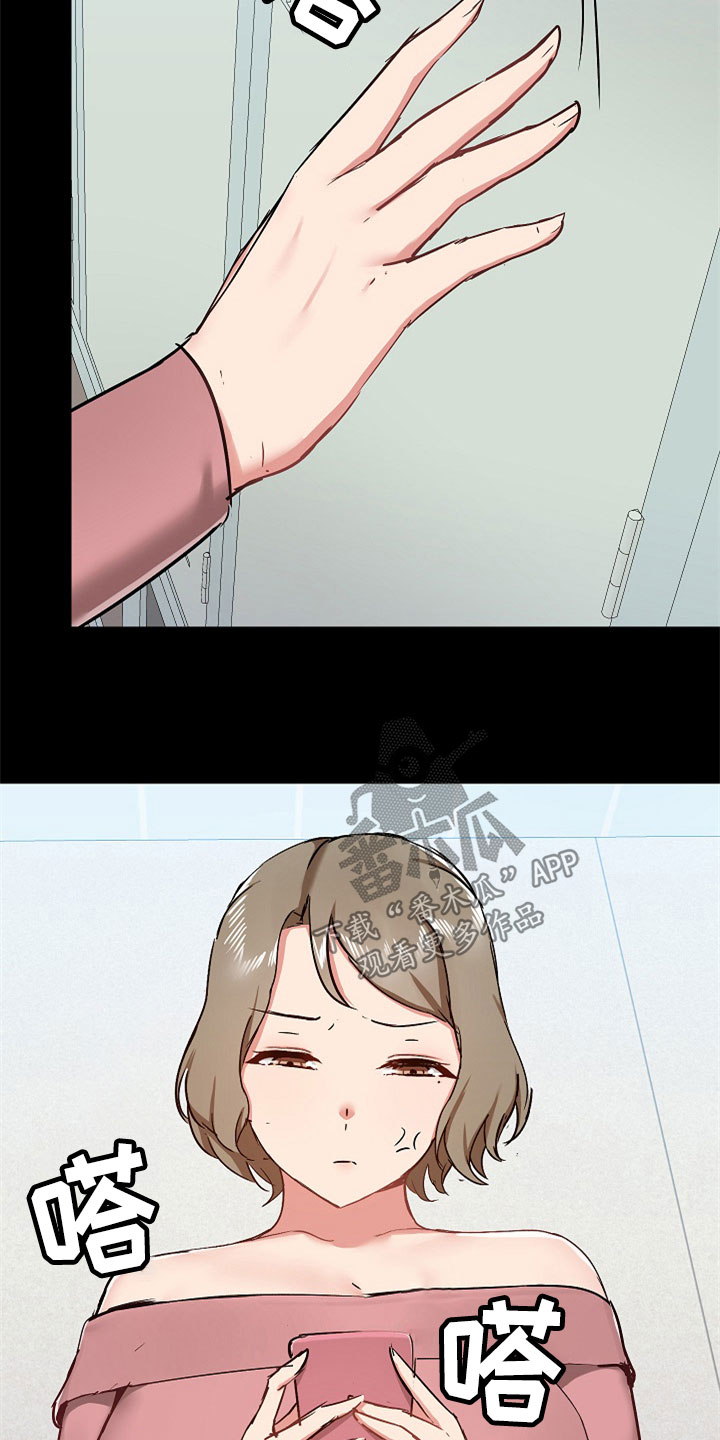 第72章：不会放过你3