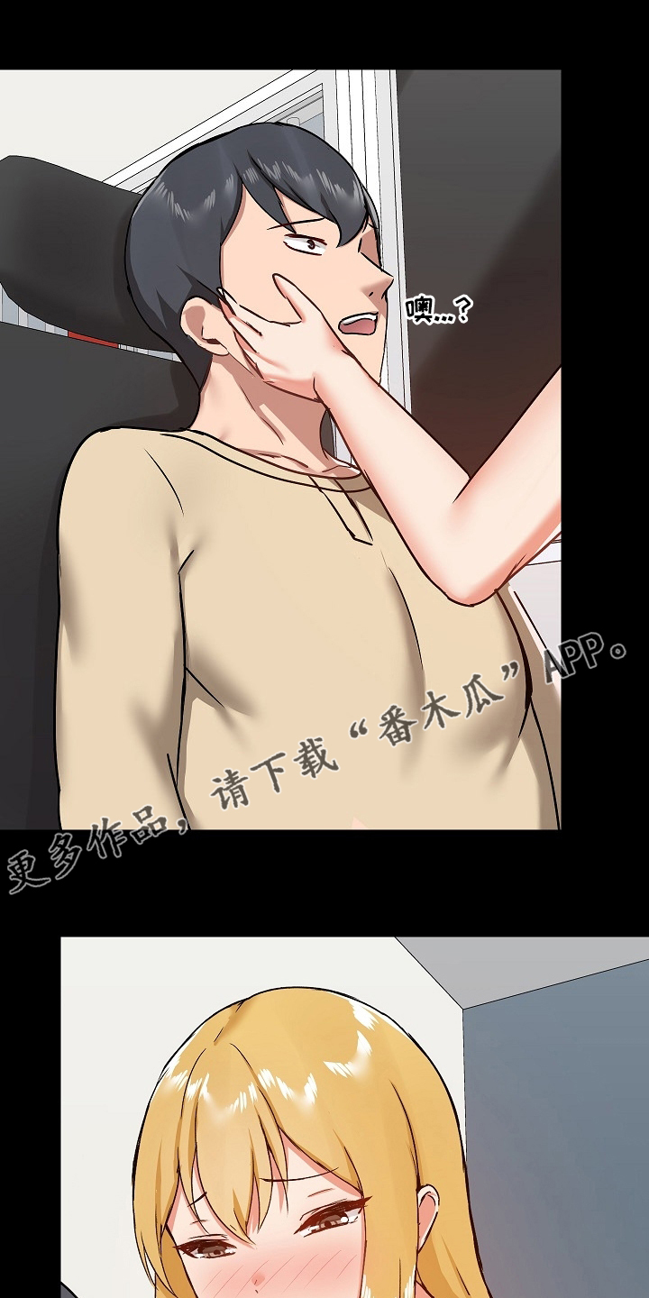 第47章：太过分了0