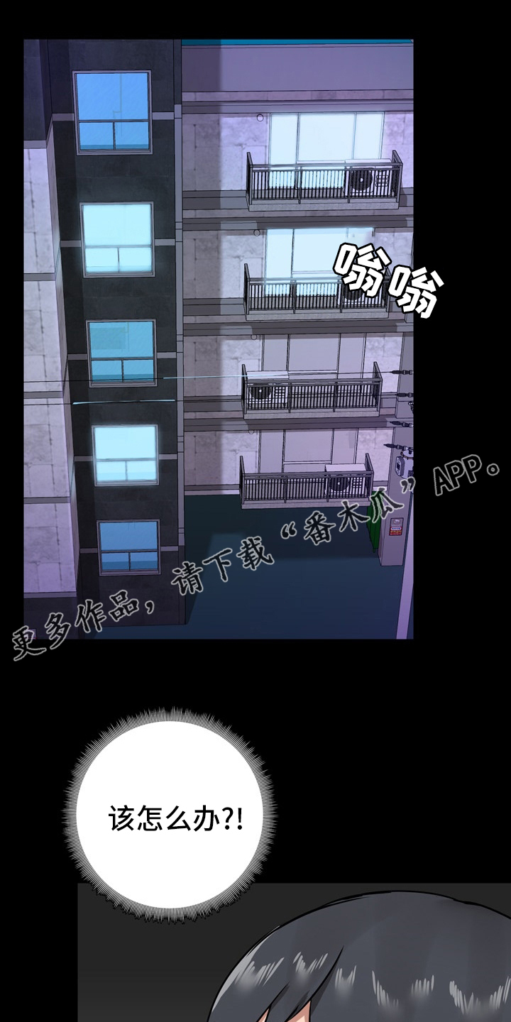 第33章：有话要说0