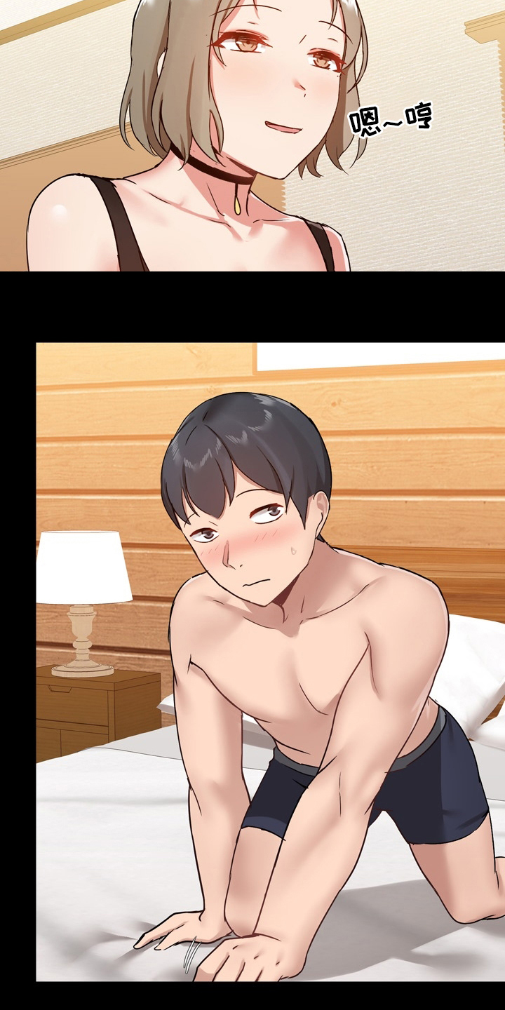 第40章：不擅长2