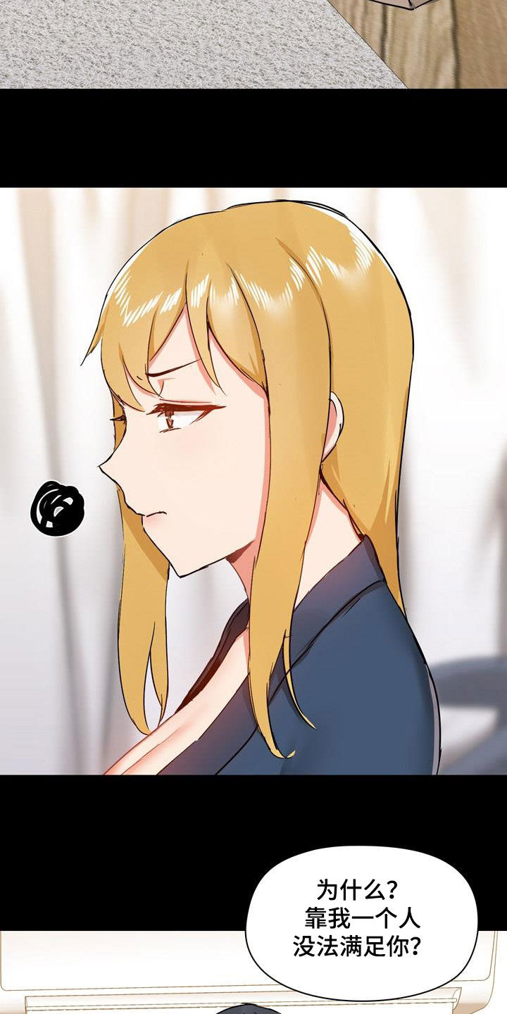 第70章：自己看着办3