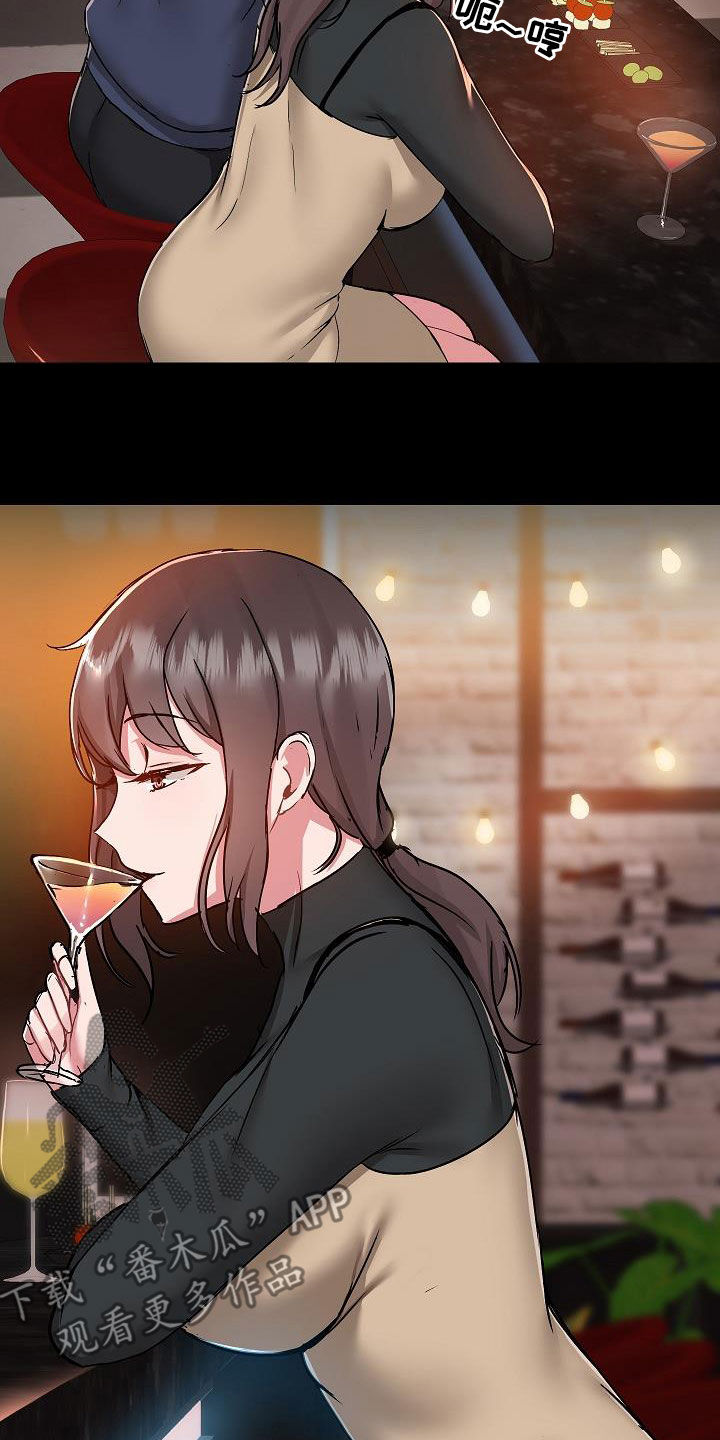 第84章：没有野心1