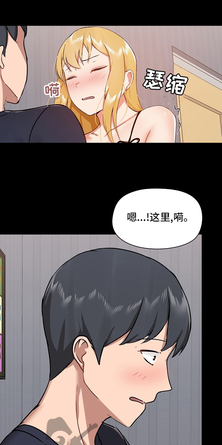 第50章：开始吧3