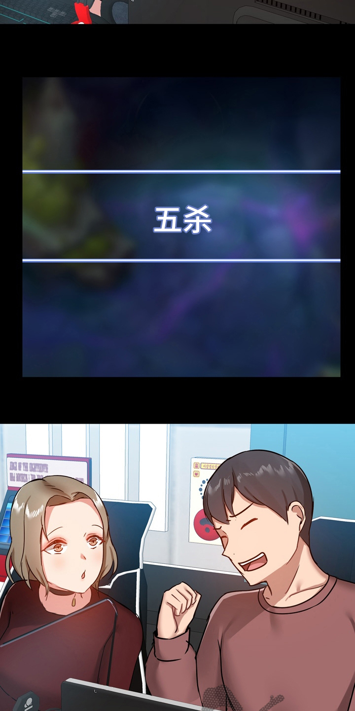 第37章：第一次2