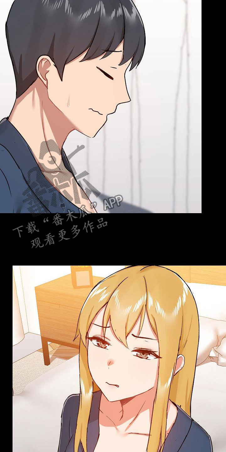 第69章：跟她绝交2