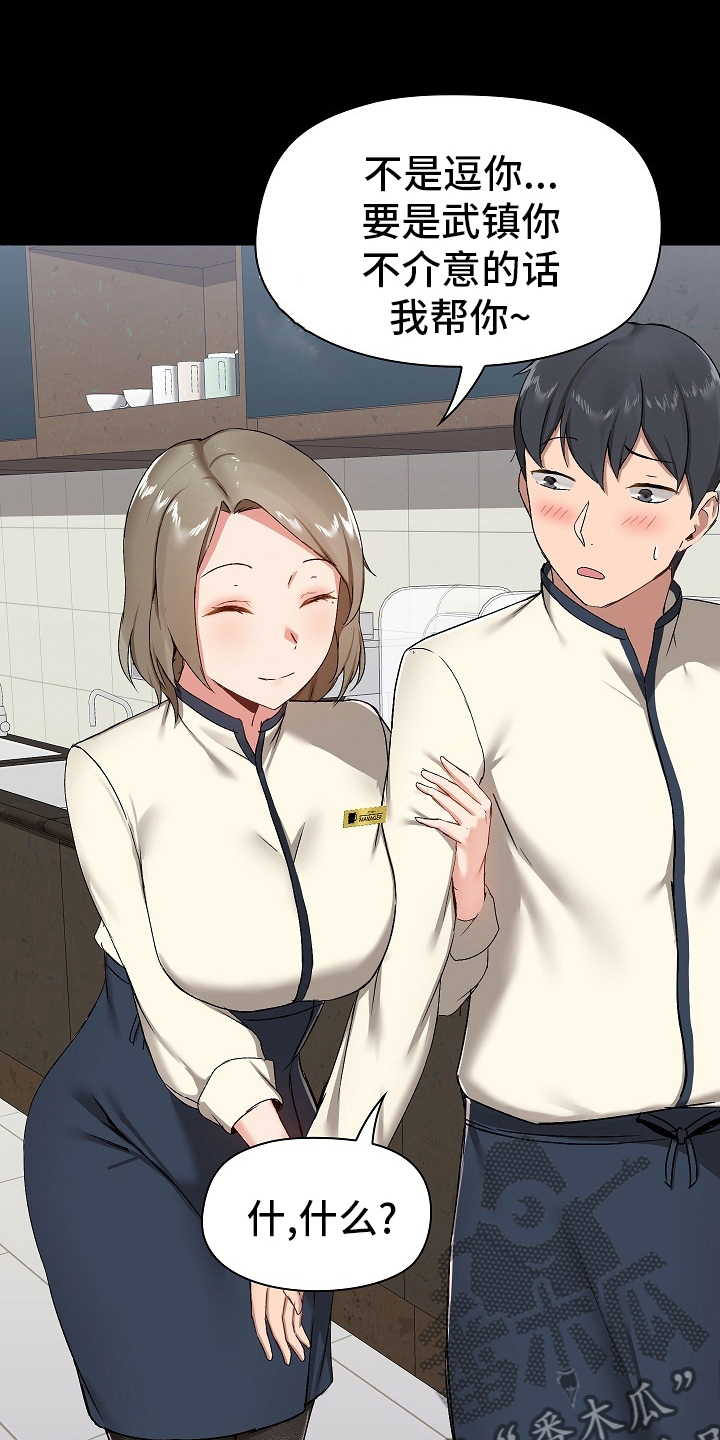 第27章：拿出来4