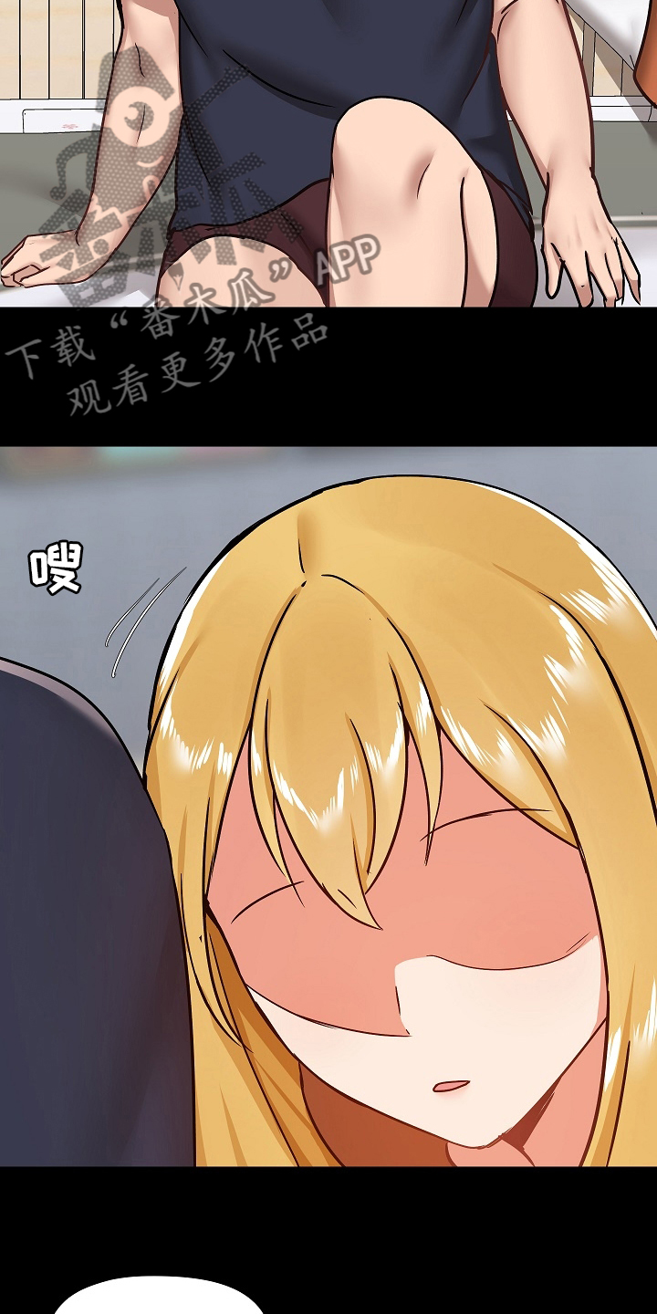 第52章：如实回答2